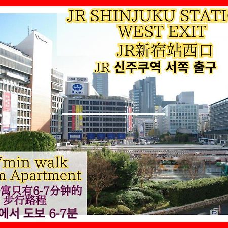 Best Located Shinjuku Central Full-Furnished Apartment 3Minwalk To Station2 Токио Экстерьер фото